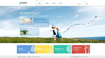 集團(tuán)網(wǎng)站設(shè)計素材精選 650x360像素高清圖片助力專業(yè)開發(fā)與運營
