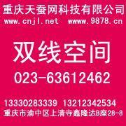 供應(yīng)涪陵區(qū)網(wǎng)頁設(shè)計(jì)公司 專業(yè)打造燈具照明行業(yè)線上展廳，賦能世界工廠網(wǎng)中國(guó)產(chǎn)品信息庫(kù)