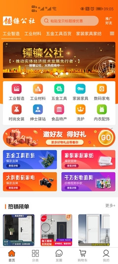 多商戶商城系統(tǒng)與CRM客戶管理系統(tǒng)的綜合應用