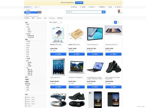 解鎖全球商機(jī) 全面解析最新StrongShop跨境電商系統(tǒng)源碼