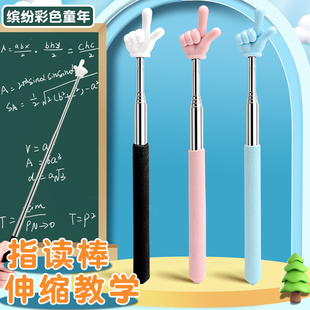 教學(xué)演示用品的分類與示列商品展示