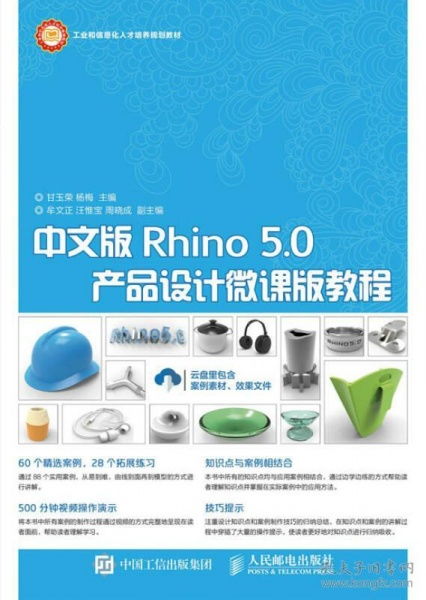 計算機與互聯(lián)網(wǎng) 高職教材與教學演示用品的融合指南